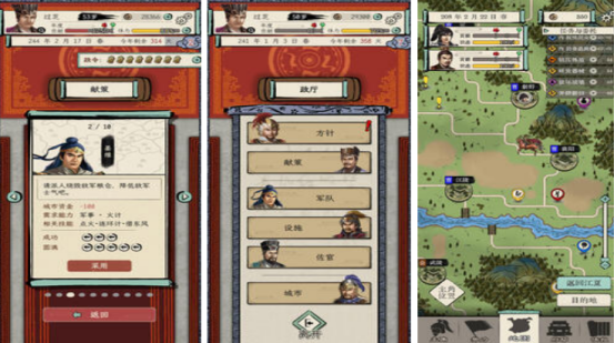 单机三国游戏带兵打仗在哪里下载