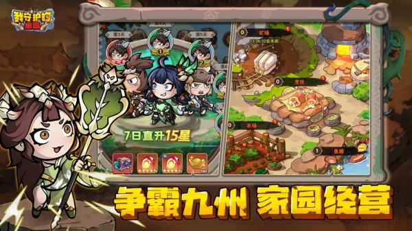 手机娱乐游戏榜单合集分享 2025最有趣的小游戏合辑截图