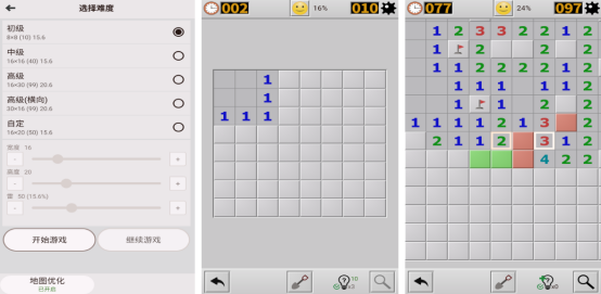 经典的扫雷手机版下载地址在哪里