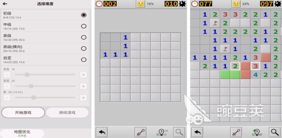 扫雷手机版下载安装链接 扫雷耐玩怀旧游戏手机版分享2025截图