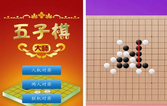 人气较高的五子棋游戏前五