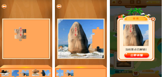 经典的末日拼图游戏排行榜