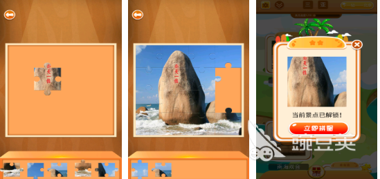 末日拼图游戏榜单合集2025 末日拼图游戏手机版分享2025截图