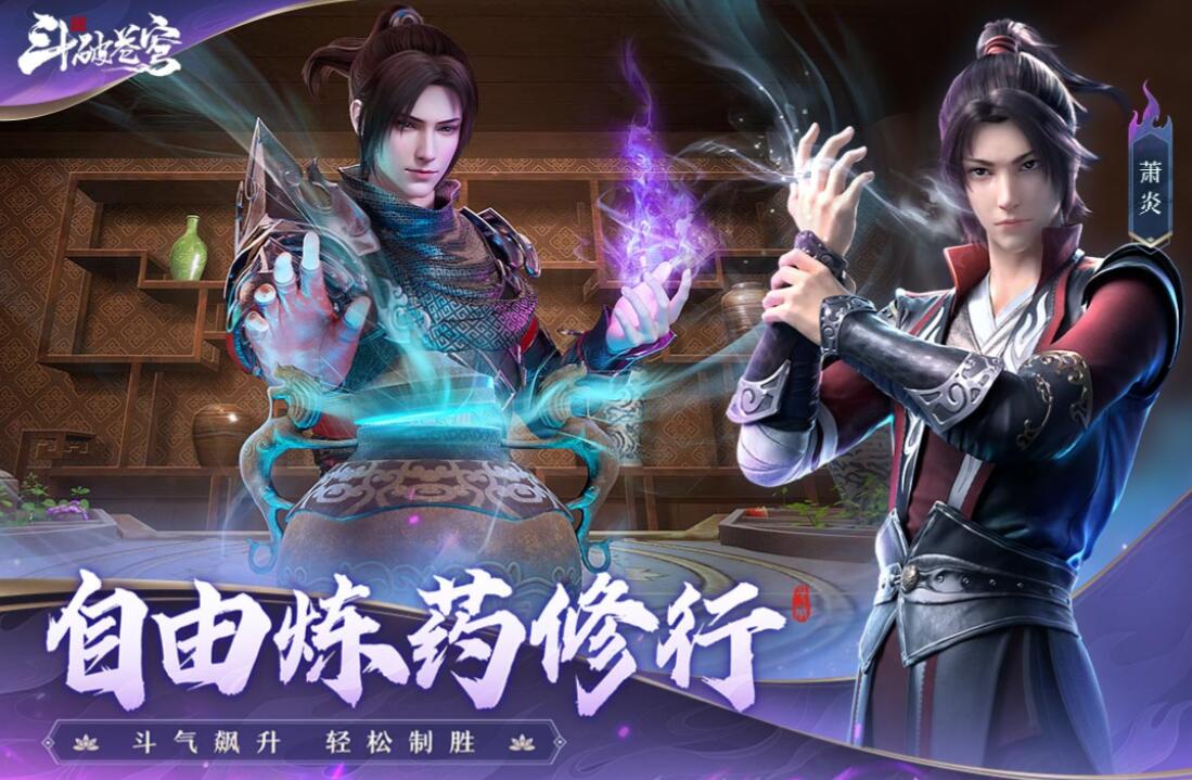 动画游戏都有哪些