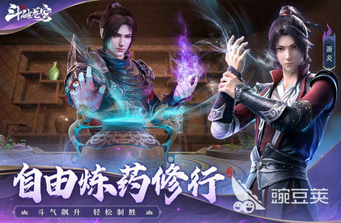 火爆的动画改编游戏分享2025 动画迷必玩的高人气漫改游戏榜单截图