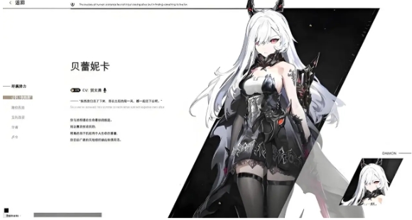 二重螺旋角色属性推荐 二重螺旋角色是什么属性