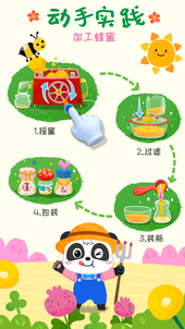最受欢迎的牧场游戏下载 2025牧场游戏有哪几款截图