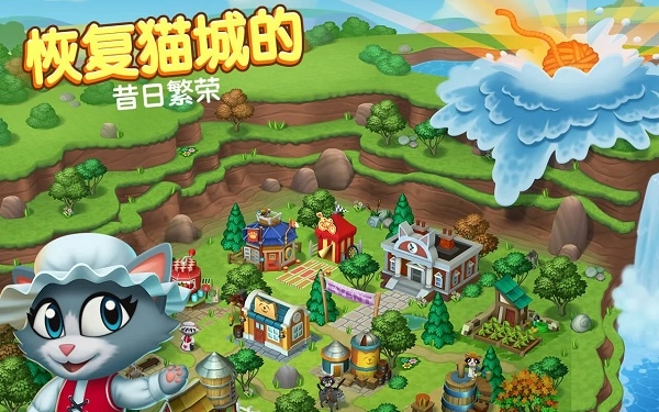 凯蒂猫游戏大全
