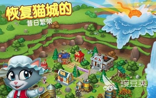 凯蒂猫游戏合辑 2025最火的凯蒂猫游戏分享截图