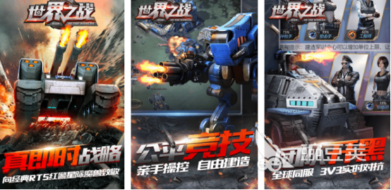 火爆的即时战略游戏分享 2025高人气即时战略手游安卓下载精选截图