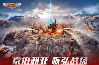 有趣的rts游戏榜单合集 必玩的RTS游戏前五名2025截图