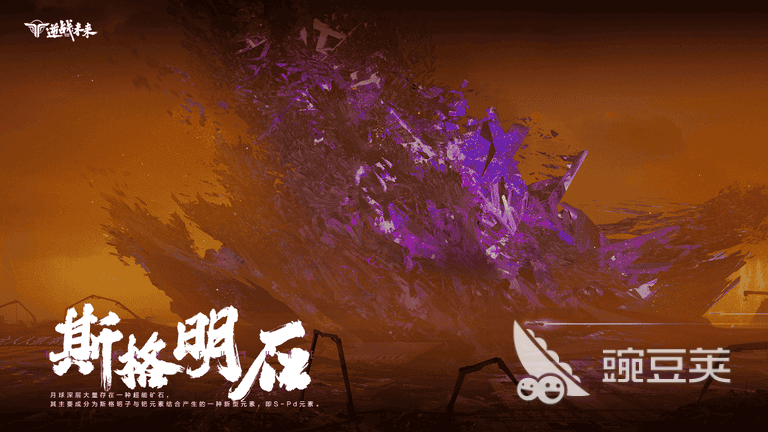 逆战未来测试资格获取方法 逆战未来测试资格怎么申请截图