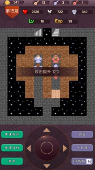 一层一层需要找钥匙的手机游戏下载 2025受欢迎的找钥匙游戏分享 截图