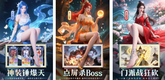 有趣的山海经手游前五