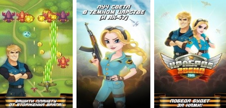 榜单合集4的战斗机游戏有哪几款 2025受欢迎的战斗机游戏手机版before_2截图