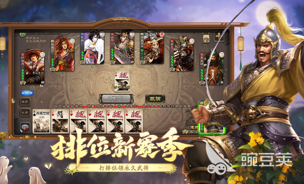 三国卡牌游戏分享 2025火爆的榜单3三国卡牌游戏手机版before_1截图