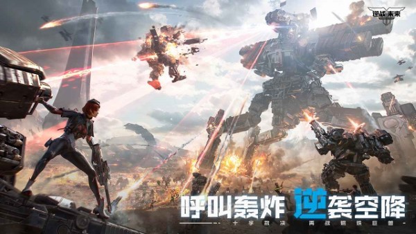 逆战未来测试资格获取方法推荐 逆战未来测试资格怎么获取截图