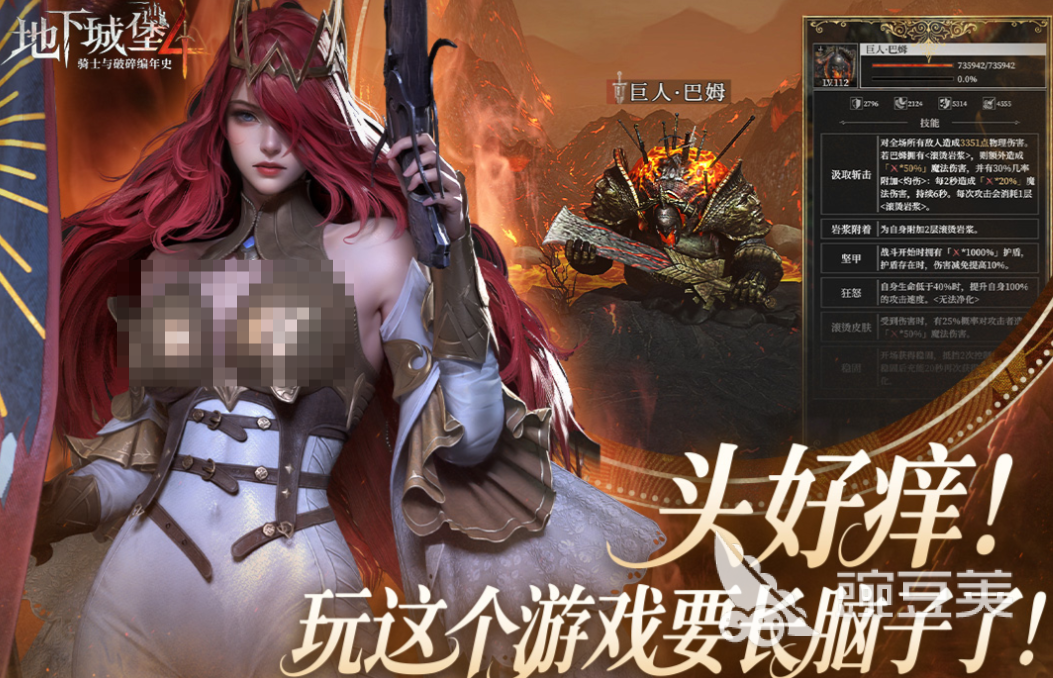 值得一玩的好游戏有哪几款 2025火爆的好玩游戏分享介绍截图