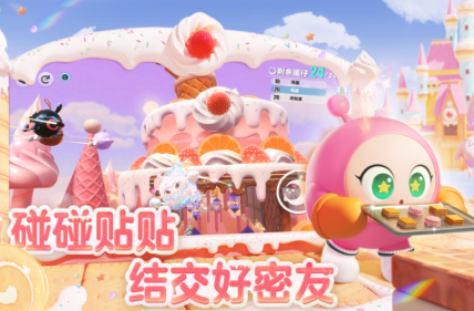 耐玩的破冰游戏合集