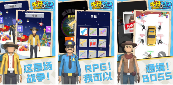 热门的西部牛仔游戏有哪些