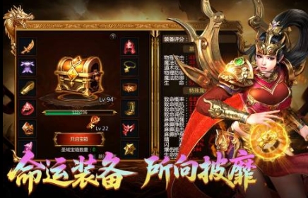 大型的最新传奇游戏手机版分享 耐玩的传奇游戏合辑2025截图