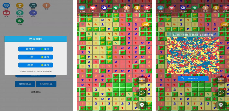 耐玩的扫雷手机版下载安装链接在哪里 受欢迎的怀旧游戏手机版分享合辑2025截图