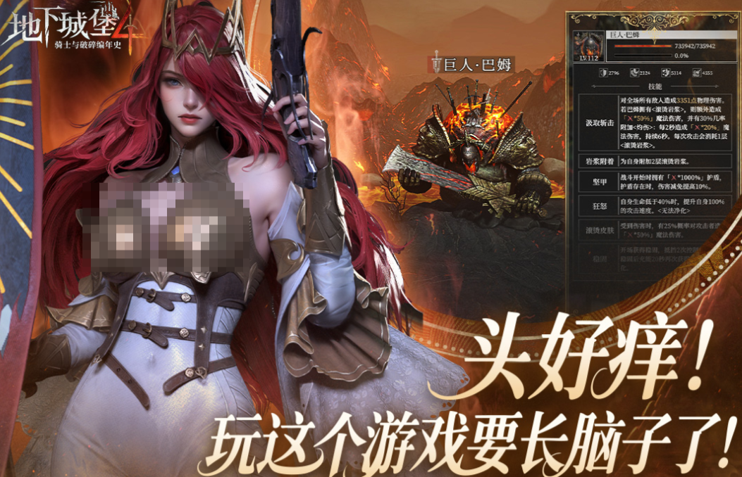值得一玩的好游戏有哪几款 受欢迎的好游戏介绍2025截图