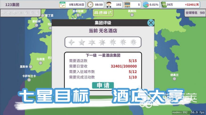 模拟经营游戏大介绍 2025火爆的模拟经营游戏分享截图