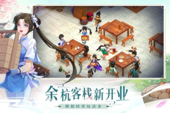 高人气的仙剑手游有没有