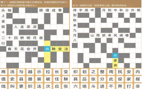 好玩的文字游戏推荐 流行的文字游戏下载分享2025截图