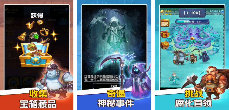 有一款挖矿是一层一层的游戏叫什么名字 受欢迎的挖矿游戏手机版排行推荐2025截图