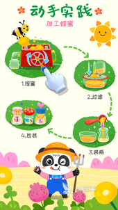 2025年最好玩的牧场模拟游戏分享与下载指南截图