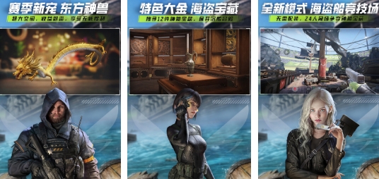 捡装备卖钱的射击游戏有哪几款 高人气的射击游戏推荐2025截图