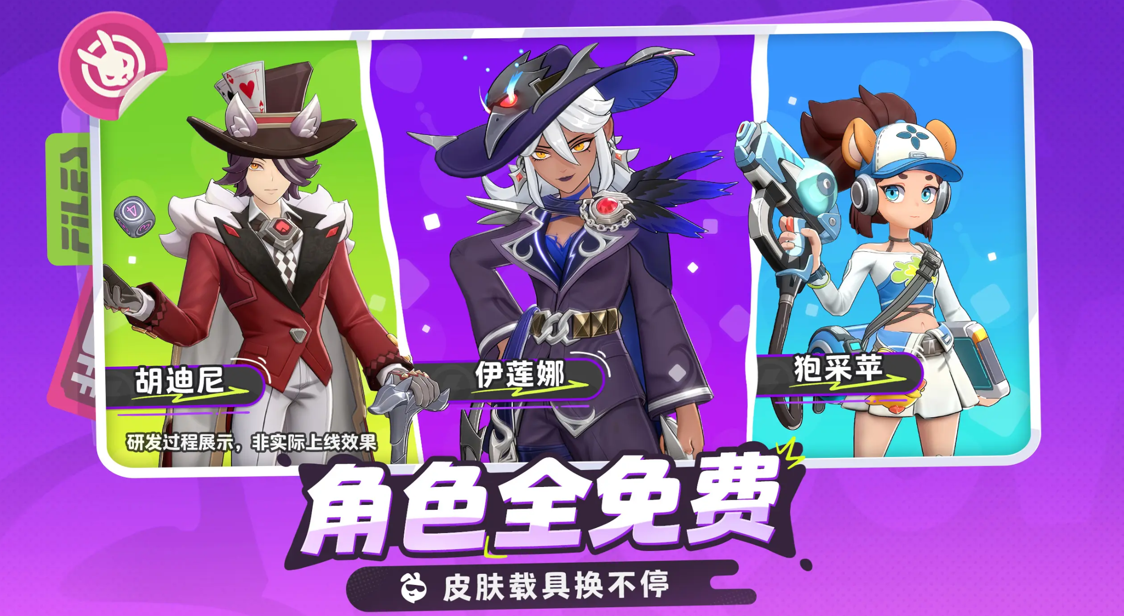 月相计划游戏下载地址
