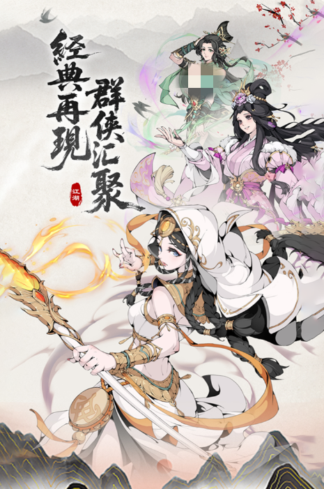 不用钱的国产游戏top5 2025热门的中国游戏推荐截图