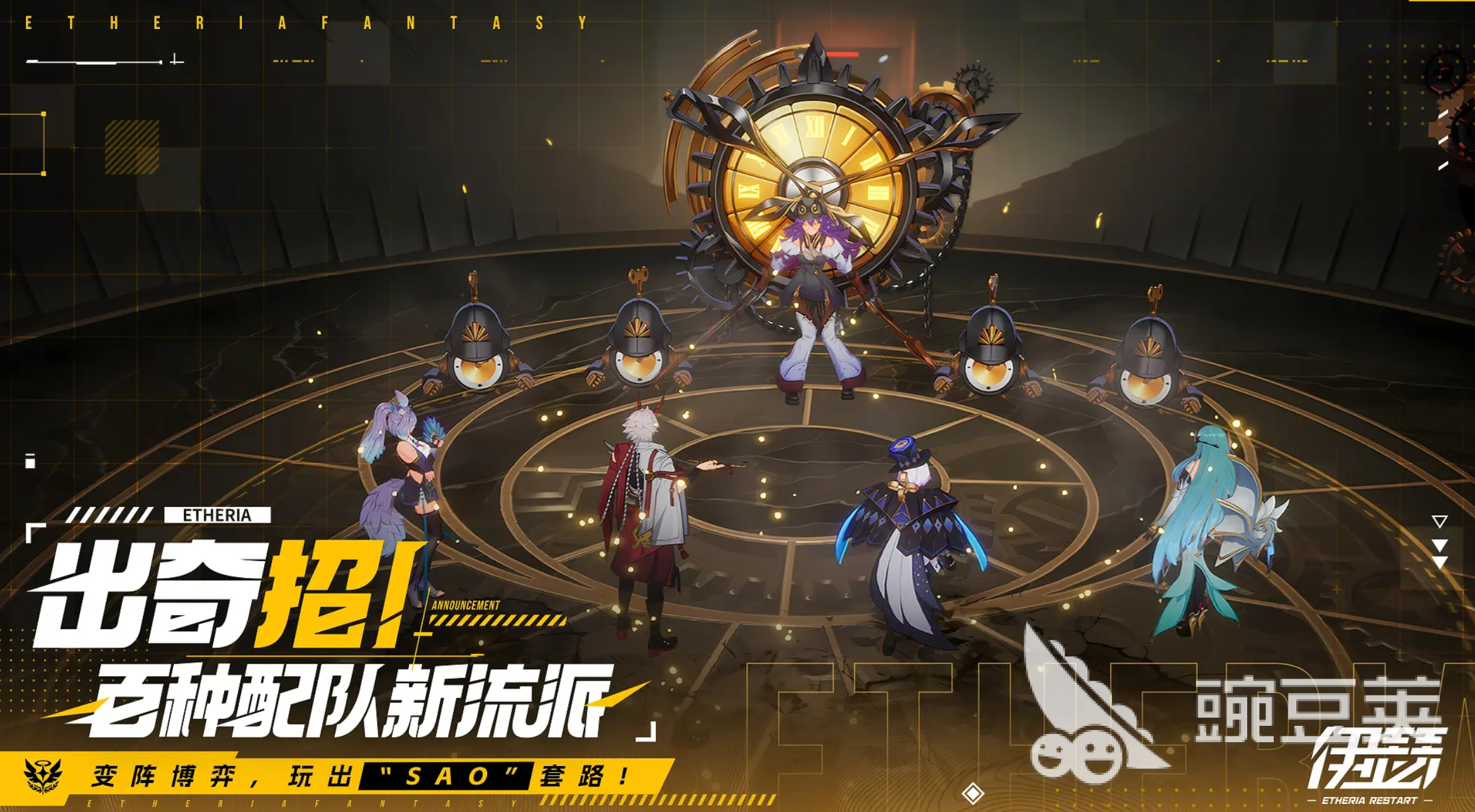 伊瑟新手教程 伊瑟开荒必看技巧与入门指南截图