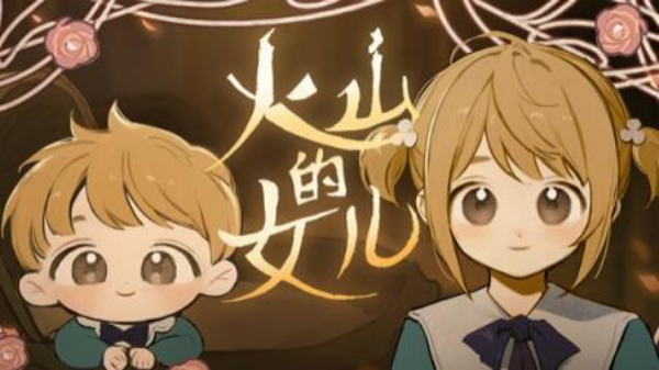 养女儿游戏哪些好玩 2025好玩的模拟养娃榜单9before_1截图