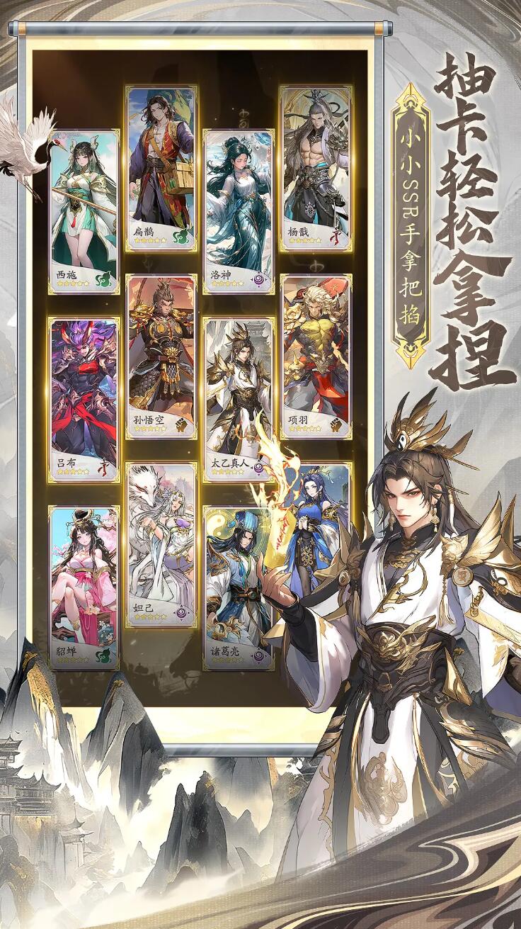 春秋玄奇礼包码有哪几款 春秋玄奇兑换码指引截图