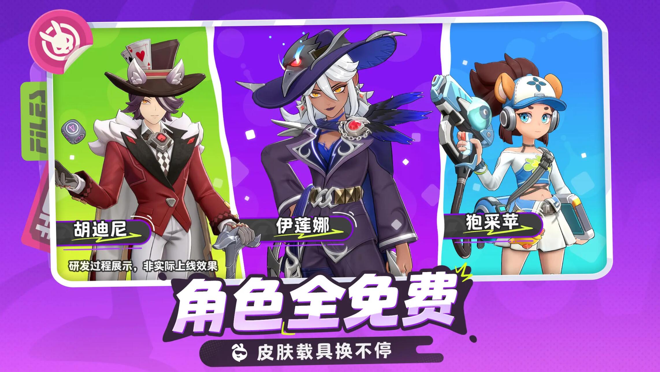 月相计划闪卡怎么获取 月相计划闪卡获取指南