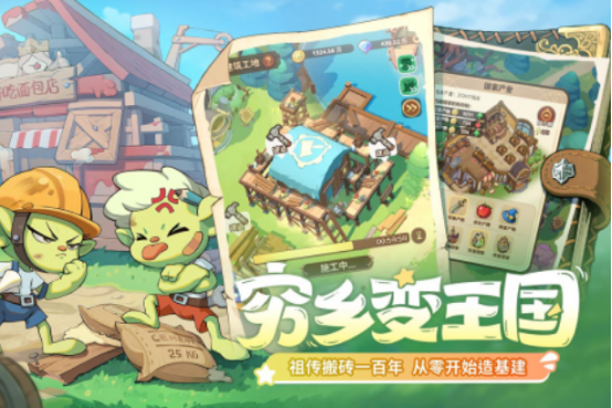 热门的国王的游戏有哪几个