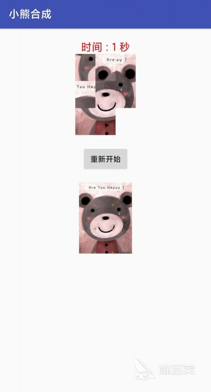 最榜单3小熊游戏分享 2025火爆的小熊游戏before_1截图