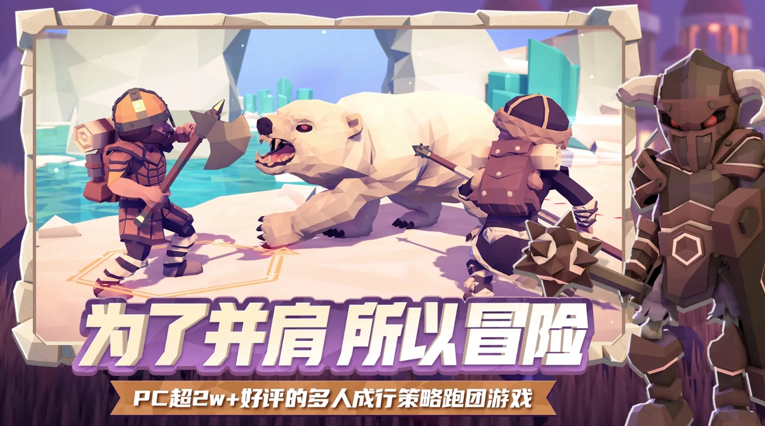 十大良心回合制手游排行榜2025