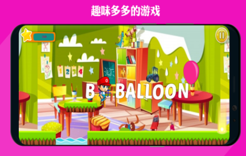 好玩的学习游戏有哪几款 2025必玩的学习手游安卓下载分享截图