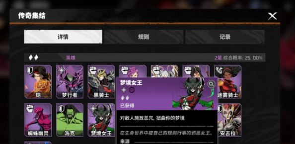 漫威秘法狂潮输出阵容怎么搭配 漫威秘法狂潮输出阵容搭配指南