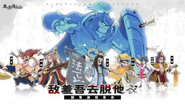 城防游戏手机版合辑 2025火爆的城防策略手游分享截图