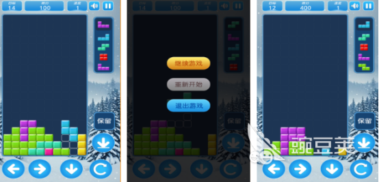 俄罗斯方块榜单5分享 2025经典的俄罗斯方块手游安卓下载before_1截图