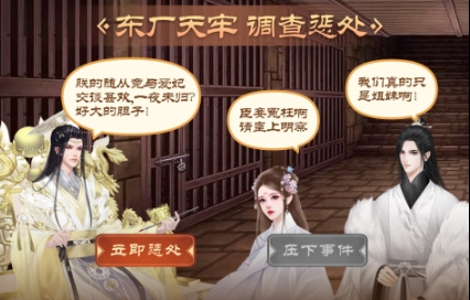 经典的发育游戏榜单合集 好玩的发育游戏下载分享2025截图