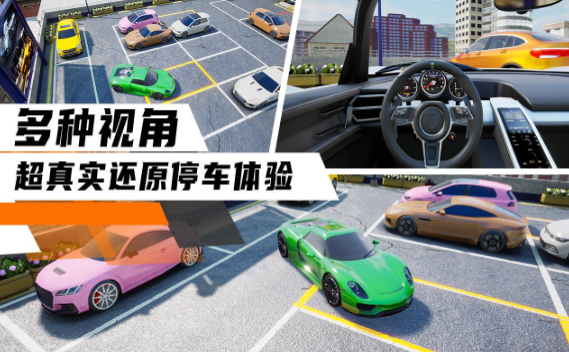 受欢迎的科目二游戏分享 2025耐玩的科目二模拟游戏推荐截图