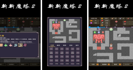 流行的低维游戏哪里下载 2025受欢迎的低维手游安卓下载分享截图