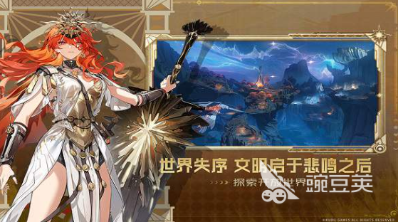 可玩性较高的开放式游戏合辑 2025质量高的开放式游戏榜单截图